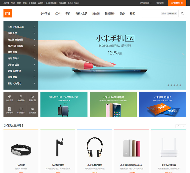 Ir de compras en China con Yoybuy, mas fácil imposible!