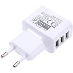 Euro Plug 5.3V 3A 3-USB Ports Smart Fast Charger Adapter