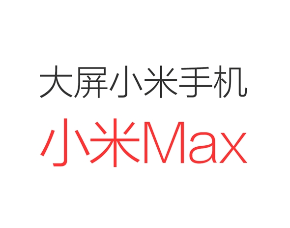 xiaomi-max-logo
