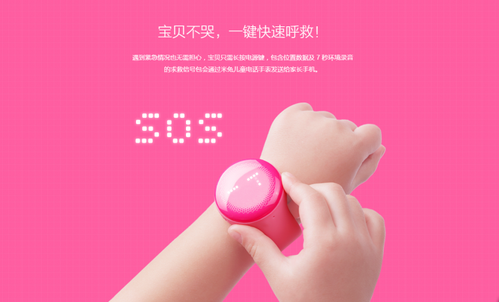 Xiaomi Mi Bunny el primer smartwatch para niños de Xiaomi