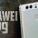 Huawei P9 Tiendas disponibles para su compra