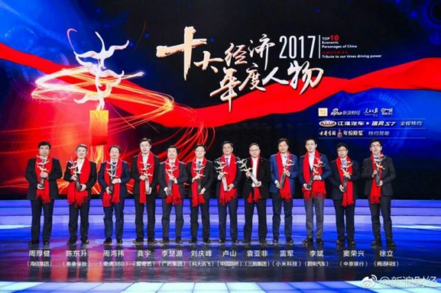 Lei Jun es el ganador al Personaje del Año 2017