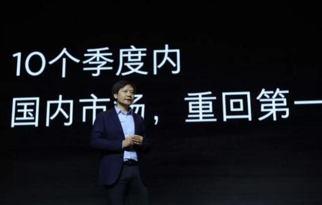 Xiaomi será el número 1 en China en 2.5 años