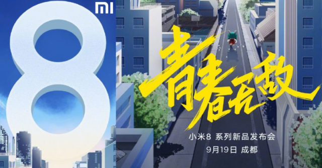 Xiaomi Mi8X espera su lanzamiento para este 19 de septiembre