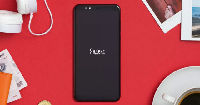 Yandex, el Google de Rusia, lanza su primer teléfono inteligente