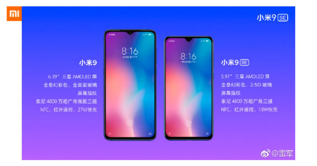 Xiaomi lanzará el teléfono inteligente Xiaomi Mi9 SE mañana en China