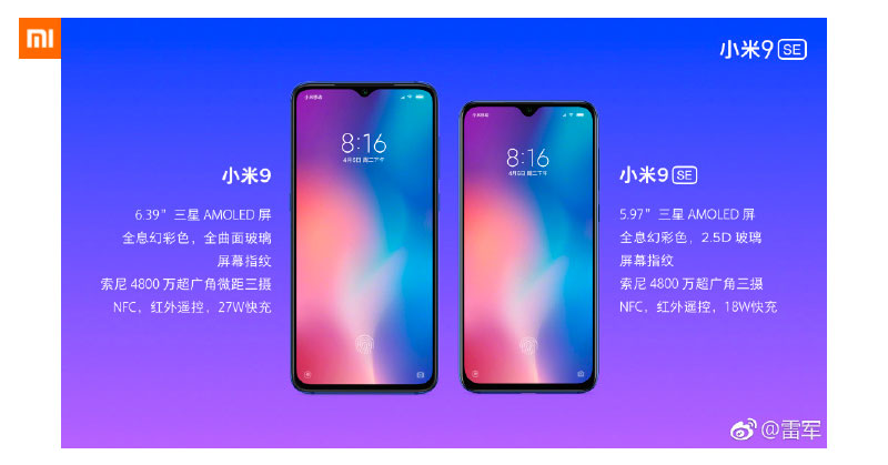 Xiaomi lanzará el teléfono inteligente Xiaomi Mi9 SE mañana en China