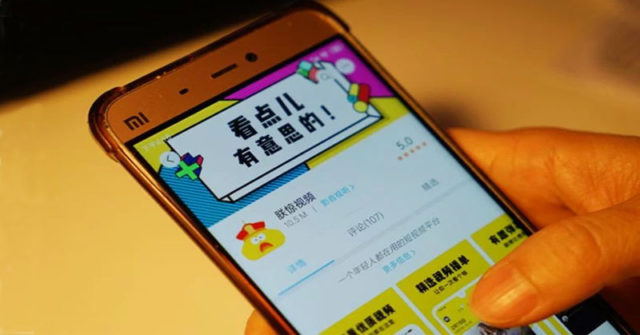 La aplicación de videos cortos de Xiaomi Zhenjing Video hace una breve aparición