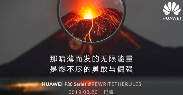 Las impresionantes fotos promocionales del Huawei P30