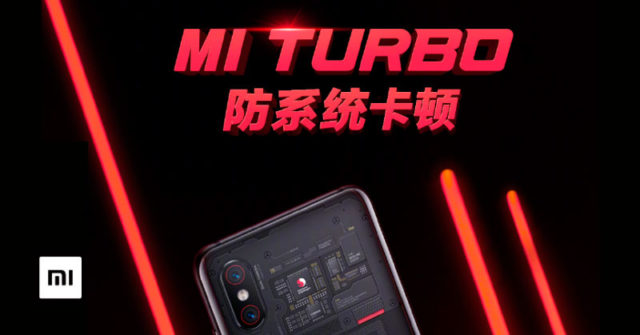 El Mi Turbo, una tecnología novedosa de Xiaomi ¿Qué es?