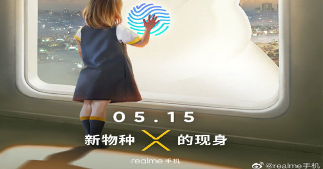 Realme X: Pósters confirman funciones como VOOC 3.0 y lector de huellas digitales en pantalla