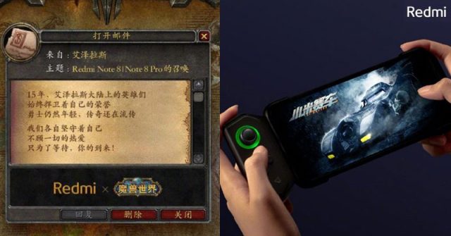 Xiaomi se asocia con World of Warcraft para el lanzamiento del Redmi Note 8 ¿Por qué?