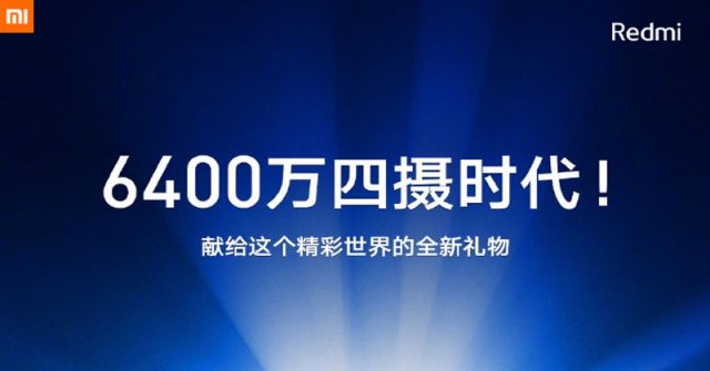 Un nuevo teléfono inteligente Xiaomi obtiene certificación