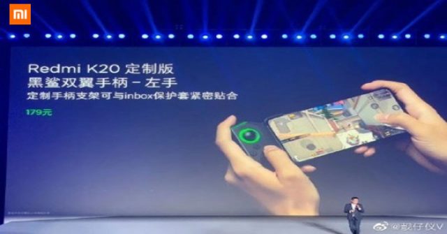 Xiaomi anunciará un nuevo gamepad para el Redmi K20