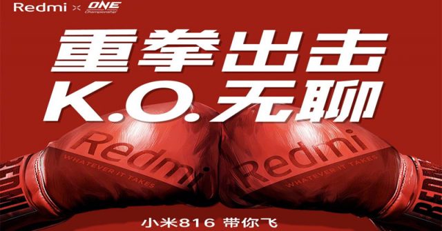 Xiaomi anunciará un móvil Redmi misterioso para este 16 de agosto