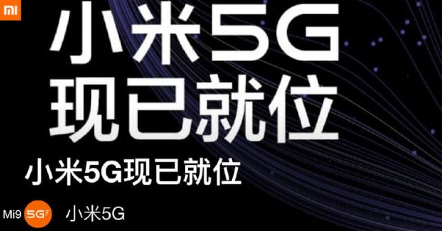 Xiaomi Mi9 5G vendrá con pantalla QHD, OIS y batería más grande