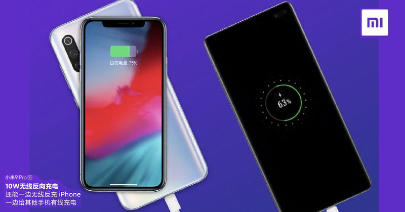 Lei Jun revela los tiempos de carga del Xiaomi Mi9 Pro 5G: 48 minutos con cable, 69 minutos con conexión inalámbrica
