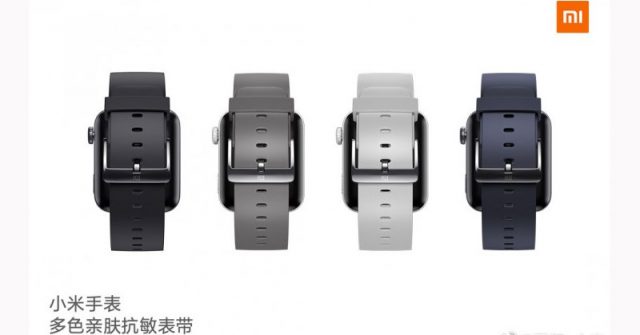 Los colores de la correa Mi Watch de Xiaomi revelados antes del lanzamiento