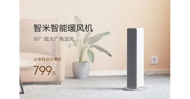 Calentador inteligente Xiaomi Smartmi financiado por 799 yuanes (US $113)