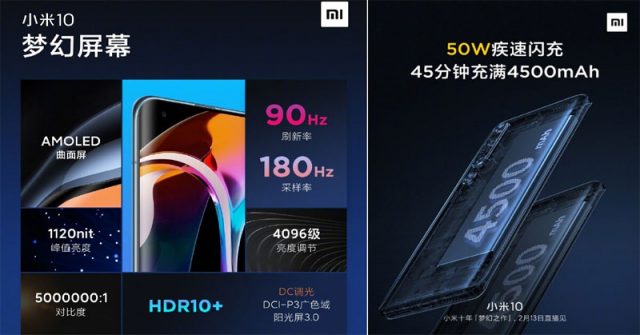 Xiaomi Mi 10 con pantalla AMOLED de 90Hz y cámara de 108MP
