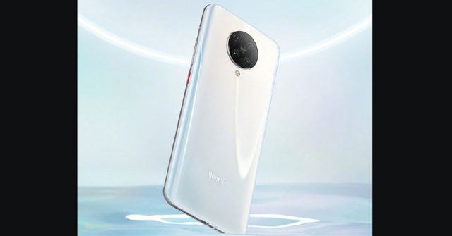 Redmi K30 Pro 5G: los detalles de la pantalla completa son revelados por Xiaomi