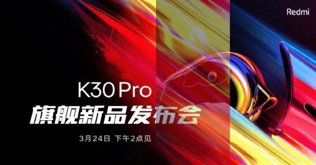 Xiaomi lanzará el Redmi K30 Pro en China este 24 de marzo