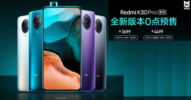Redmi K30 Pro Zoom Edition obtiene una nueva variante de 12GB de RAM con 512GB de almacenamiento: precio, especificaciones