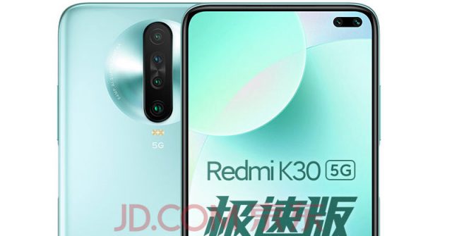 Xiaomi Redmi K30 Extreme Edition será lanzado hoy