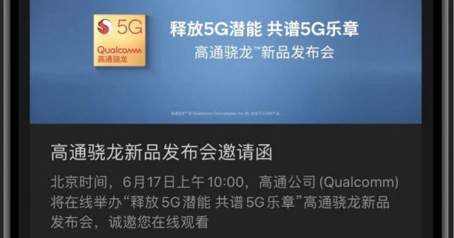 Según informes Qualcomm anunciará el SoC Snapdragon 775G el 17 de junio