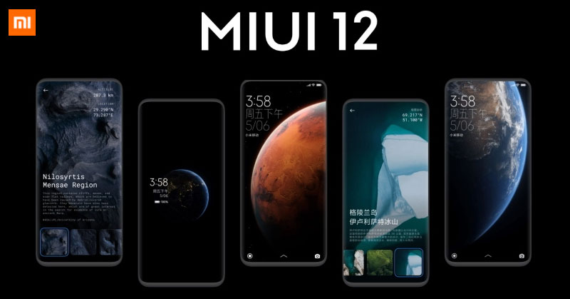 ¿Esperas MIUI 12 para tu teléfono Xiaomi, Redmi o Poco?
