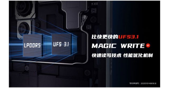 Nubia Red Magic 5S vendrá con RAM LPDDR5 y almacenamiento UFS 3.1