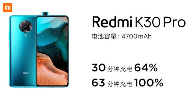 El nuevo Xiaomi Mi Charger 33 W puede cargar un Redmi K30 Pro al 100% en 63 minutos y cuesta solo US $10