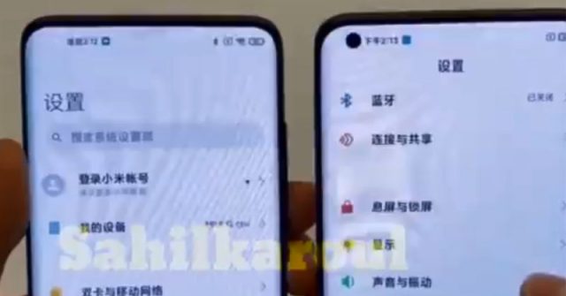 Xiaomi Mi 10 Ultra con cámara debajo de la pantalla