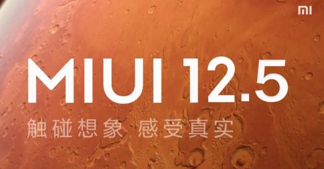 Xiaomi confirma la llegada de MIUI 12.5