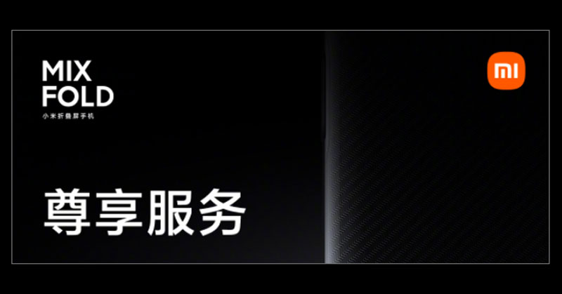 Xiaomi Mi MIX Fold volverá a salir a la venta mañana en China