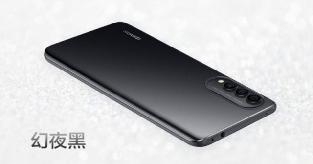Huawei Nova 8 SE Vitality Edition se lanzó en China