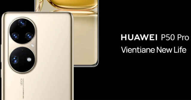 Huawei P50 Pro obtendrá una variante Kirin 9000 5G