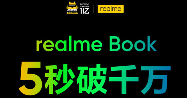 Realme Book vendió unidades por valor de 10 millones de yuanes en su primera venta en China