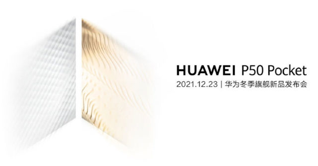 Se confirma el lanzamiento del teléfono inteligente plegable Huawei P50 Pocket el 23 de diciembre