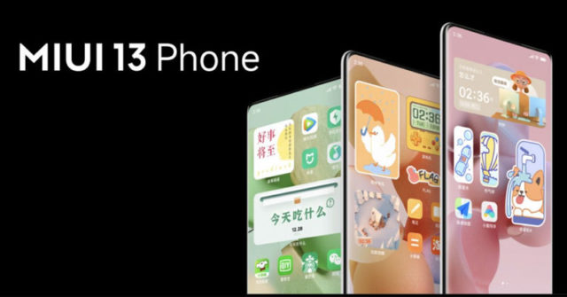 Xiaomi revela una hoja de ruta de actualización estable de MIUI 13