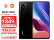 Redmi K40 12GB + 256GB a la venta por solo 291 dólares por el Año Nuevo Chino
