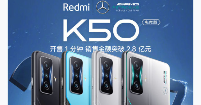 Xiaomi vende al menos 70,000 teléfonos Redmi K50 Gaming Edition en un minuto durante la primera venta flash
