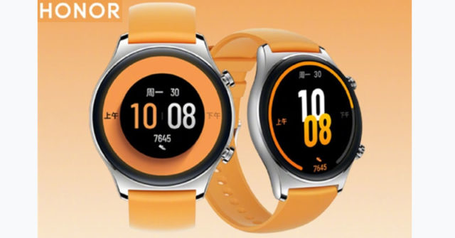 El reloj inteligente Honor Watch GS 3 obtiene una nueva variante de color Summer Orange
