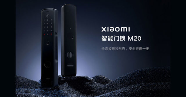 Xiaomi Smart Door Lock M20 es lanzado con 7 opciones de desbloqueo por 270 dólares
