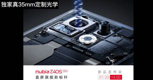 Surgen detalles de la cámara Nubia Z40S Pro