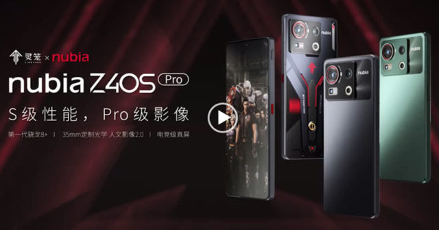El video teaser del Nubia Z40S Pro destaca su diseño y especificaciones clave