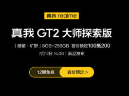 Cómo ver el evento de lanzamiento de Realme GT 2 Master Explorer Edition en vivo