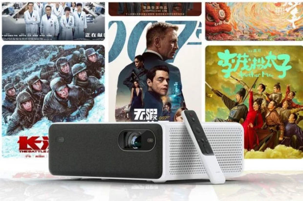 Xiaomi Laser Projector 1S 2022