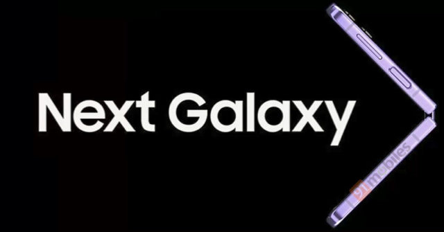 Supuesta imagen oficial del Samsung Galaxy Flip 4 aparece antes del lanzamiento