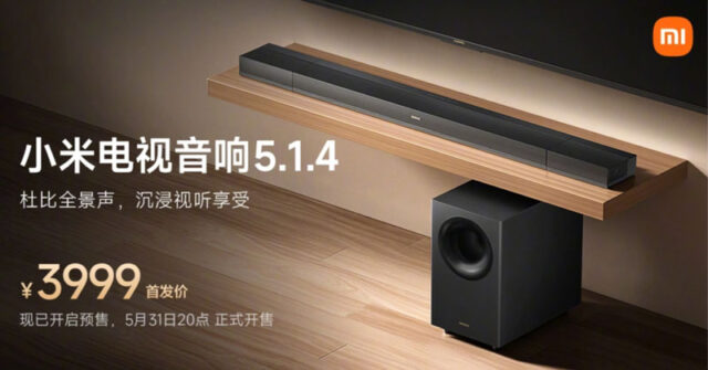 Xiaomi TV Speaker 5.1.4 lanzado con un subwoofer independiente de 200W